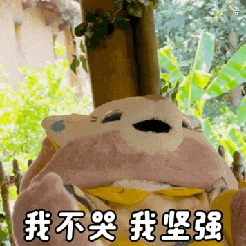 香秀啊[揣手]你倒是给我拖点时间呐 ​​​