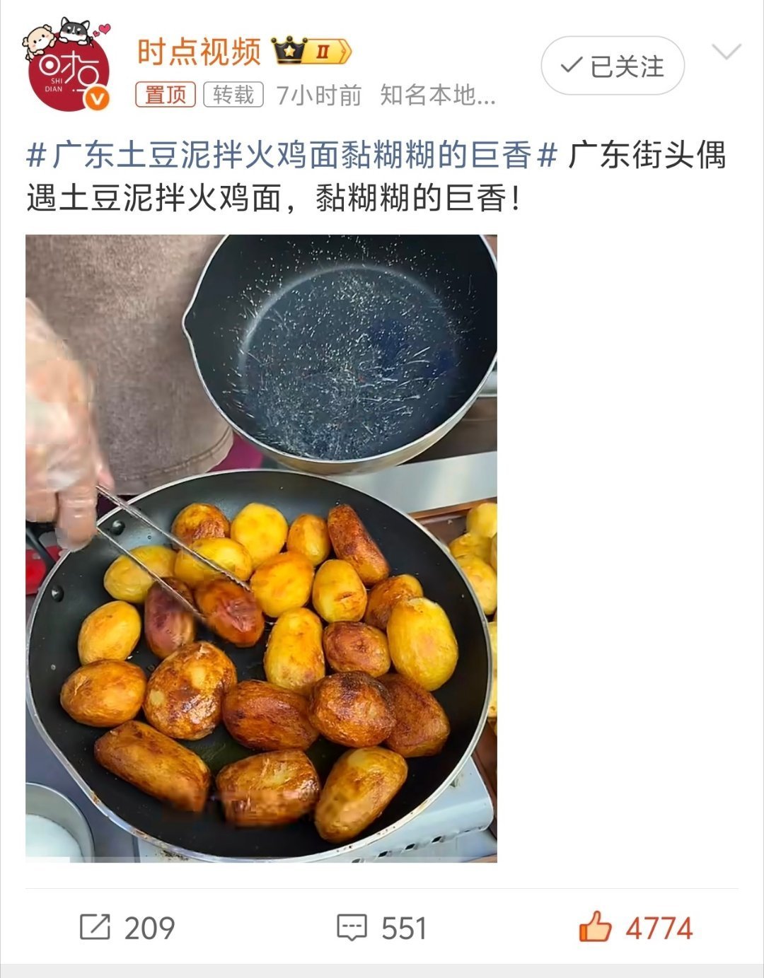 气哭了，全部取件！！ 