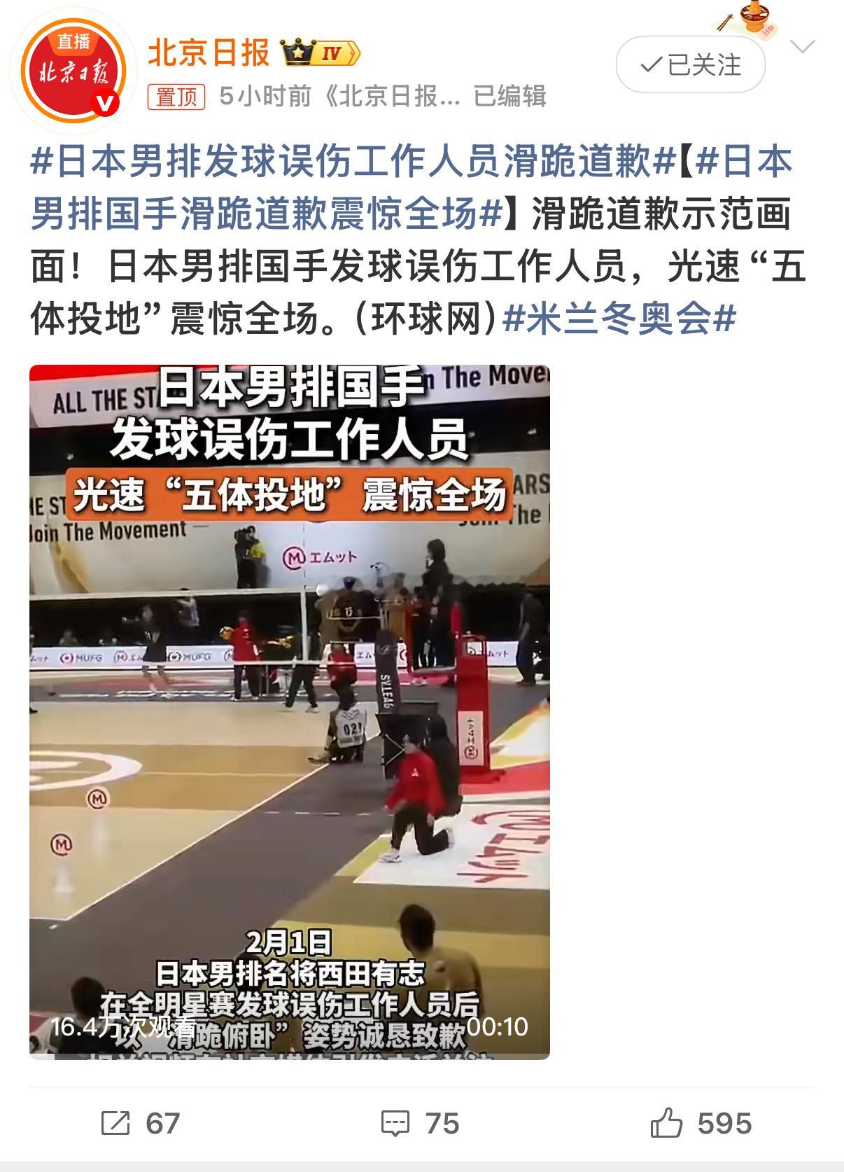 西田这个视频也不知道怎么就火出圈了