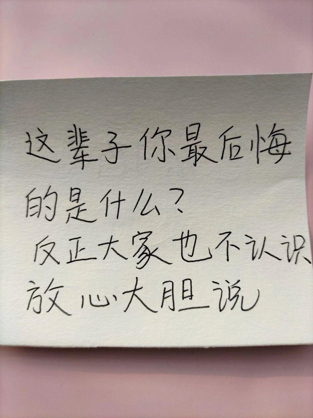 说出来！！！！！