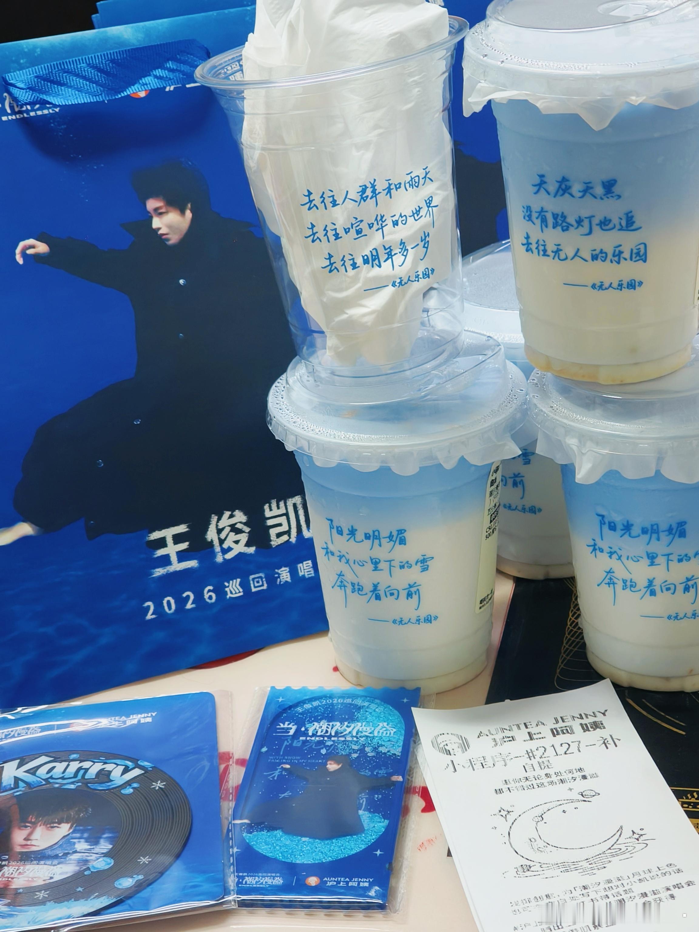 阳光明媚和我心里下的雪奔跑着向前～ 