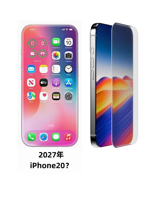 iPhone 20 Pro的爆料已经满天飞了，可问题是，iPhone 18还没影