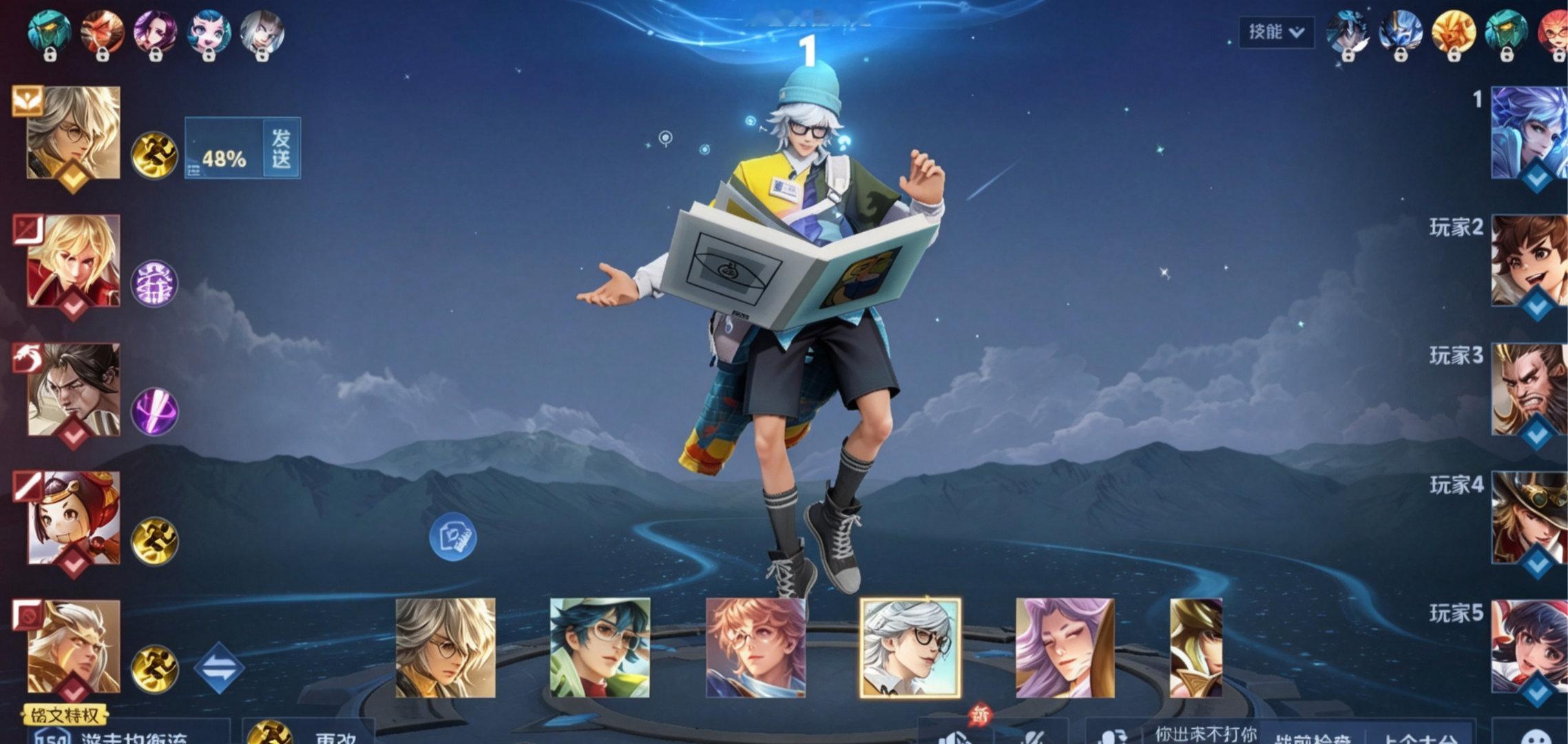 卤蛋打中路还是第一次见[泪奔] ​​​