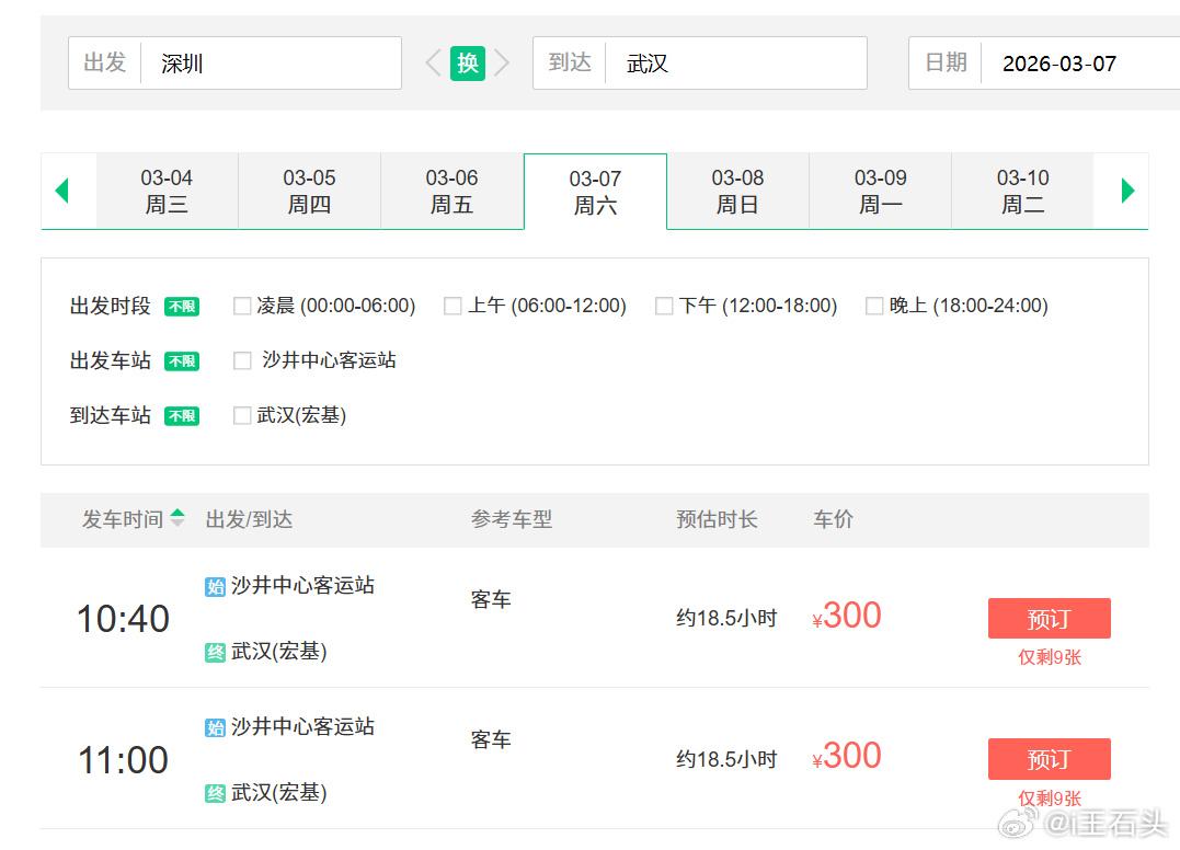 1000公里，大概就是武汉到深圳、北京到南京的距离，开长途大巴的一天都能做到，但