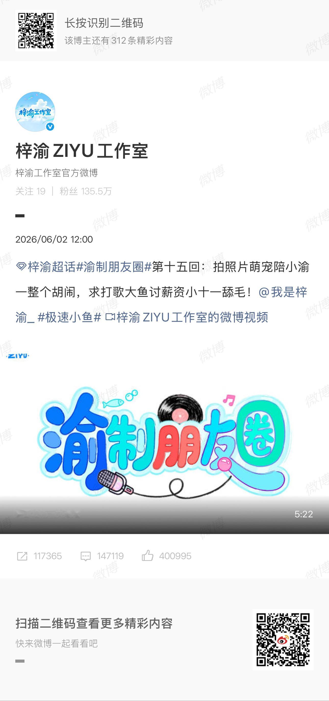 梓渝关于近期梓渝独立发布的个人生活动态，可准确查证的信息如下：1️⃣5月21日，