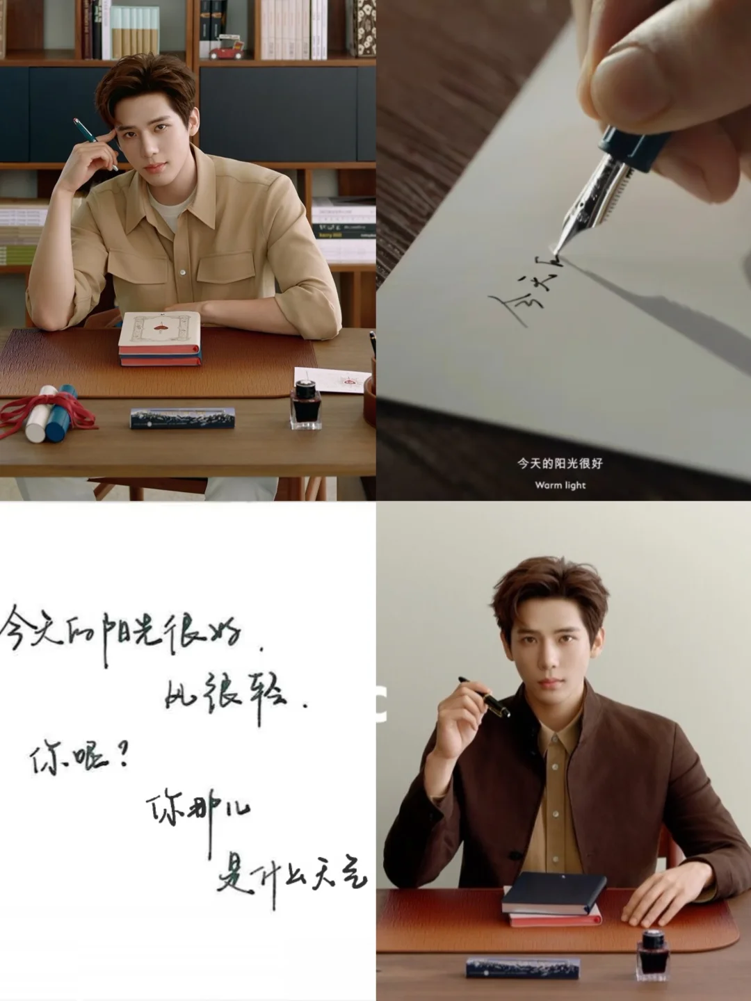 这个七夕，王安宇的笔下皆是“你”🥰