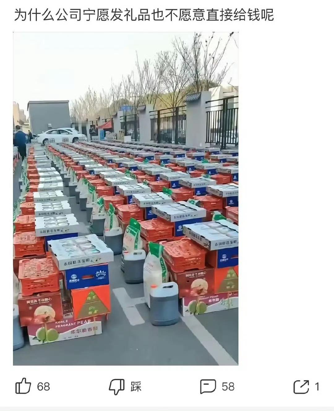 为什么宁愿发礼品 ​​​