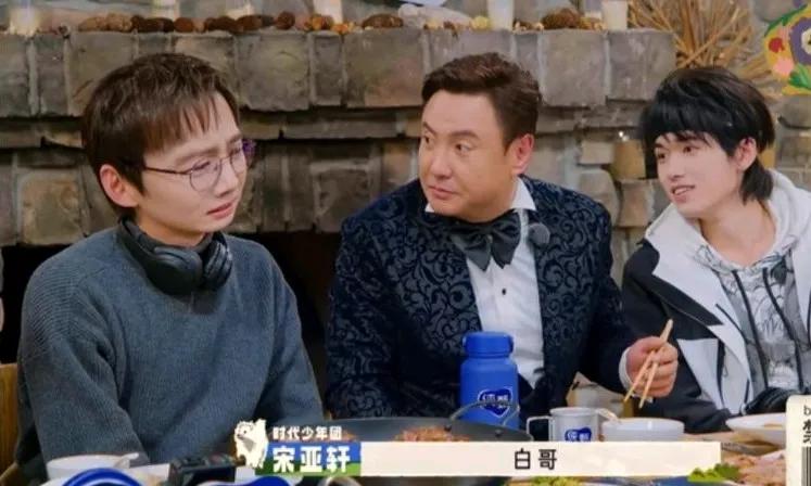 很奇怪，白敬亭音乐学院毕业，居然一首曲都听不出来。
现在就出发2，有个猜歌曲的游