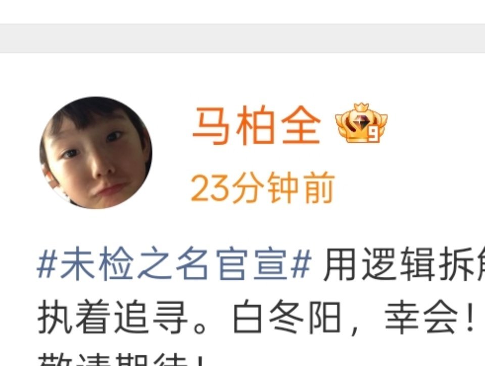 就这样萌萌哒看着你 