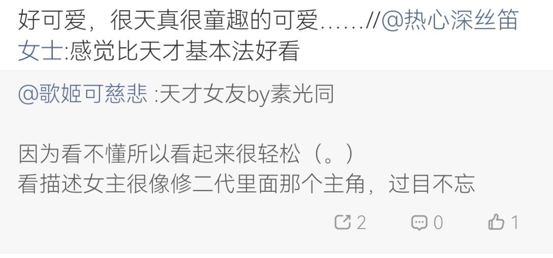 我竟然看过原著哈哈重温一遍天才女友 