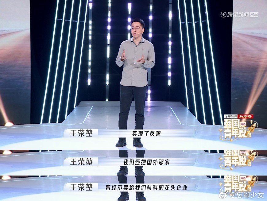 中国半导体突破把国外龙头熬破产强国青年说团队单晶炉全年无休，实验笔记堆满四个柜子