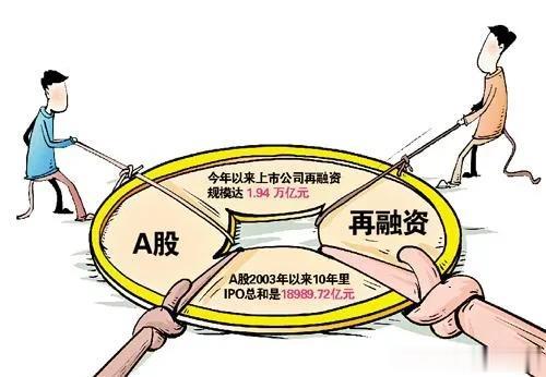 中国所有的企业都上市都没有问题，根本问题并不是新股发行多。关键只要股民投资这个公