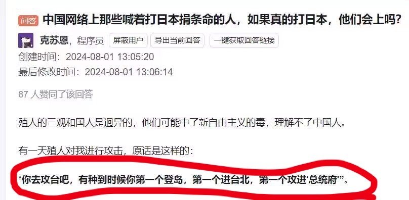 这么叠buff不搞一个特等功啊的确，双方思维在两个世界 ​​​