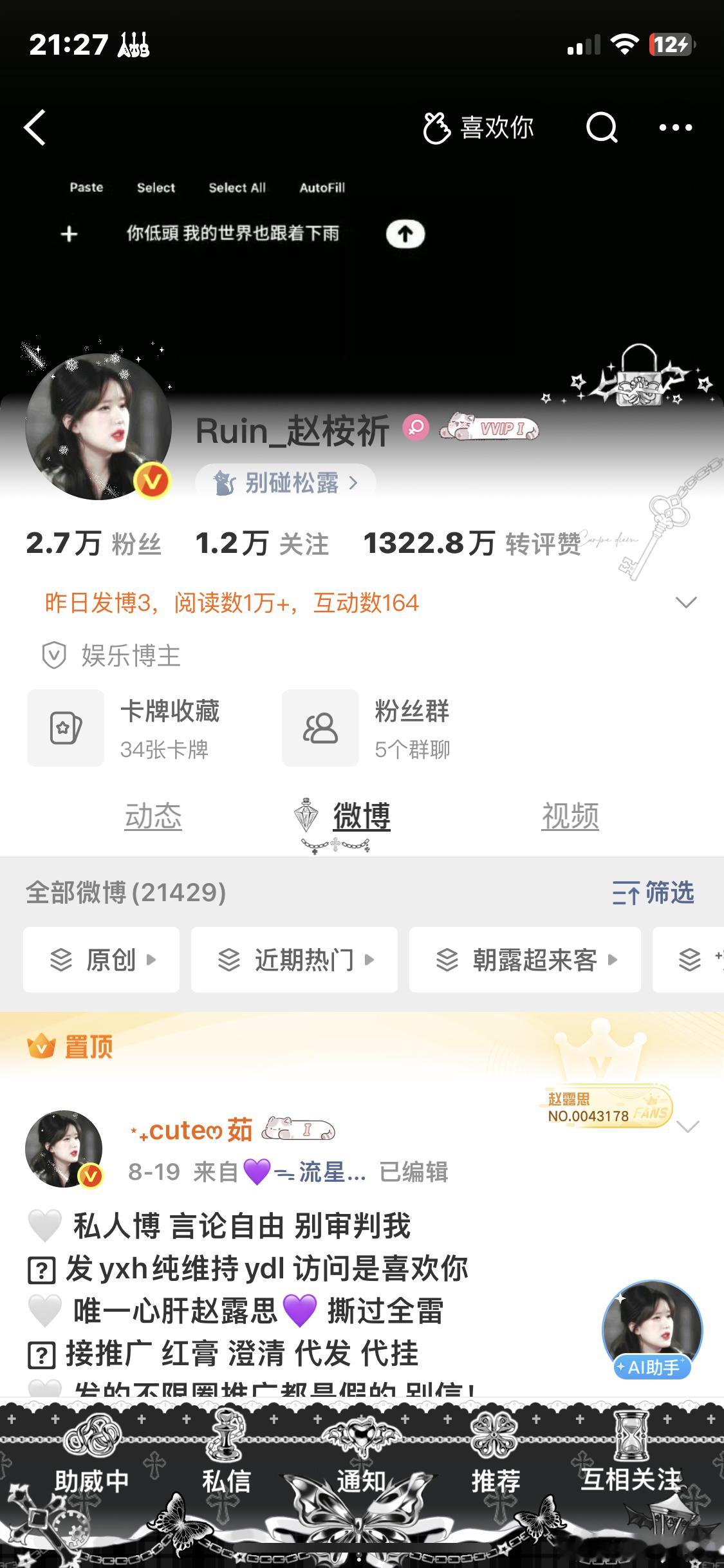 还有人没去上学吗[doge] ​​​