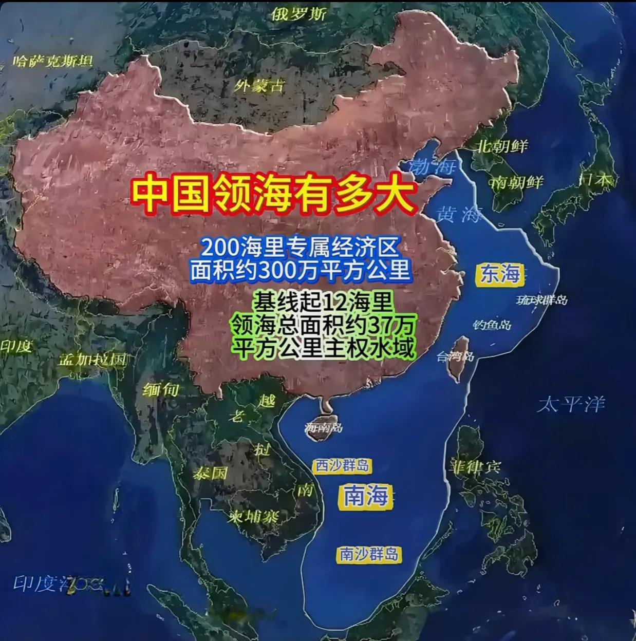 🌐 中国领海究竟有多大？揭秘200海里专属经济区背后的秘密！