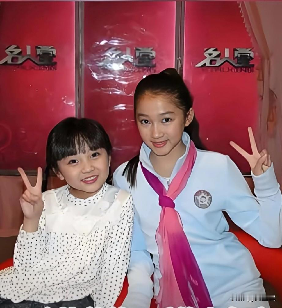 你能认出她们是谁吗？
这张近15年前的合影里，两个面带微笑比着剪刀手的小女孩，后