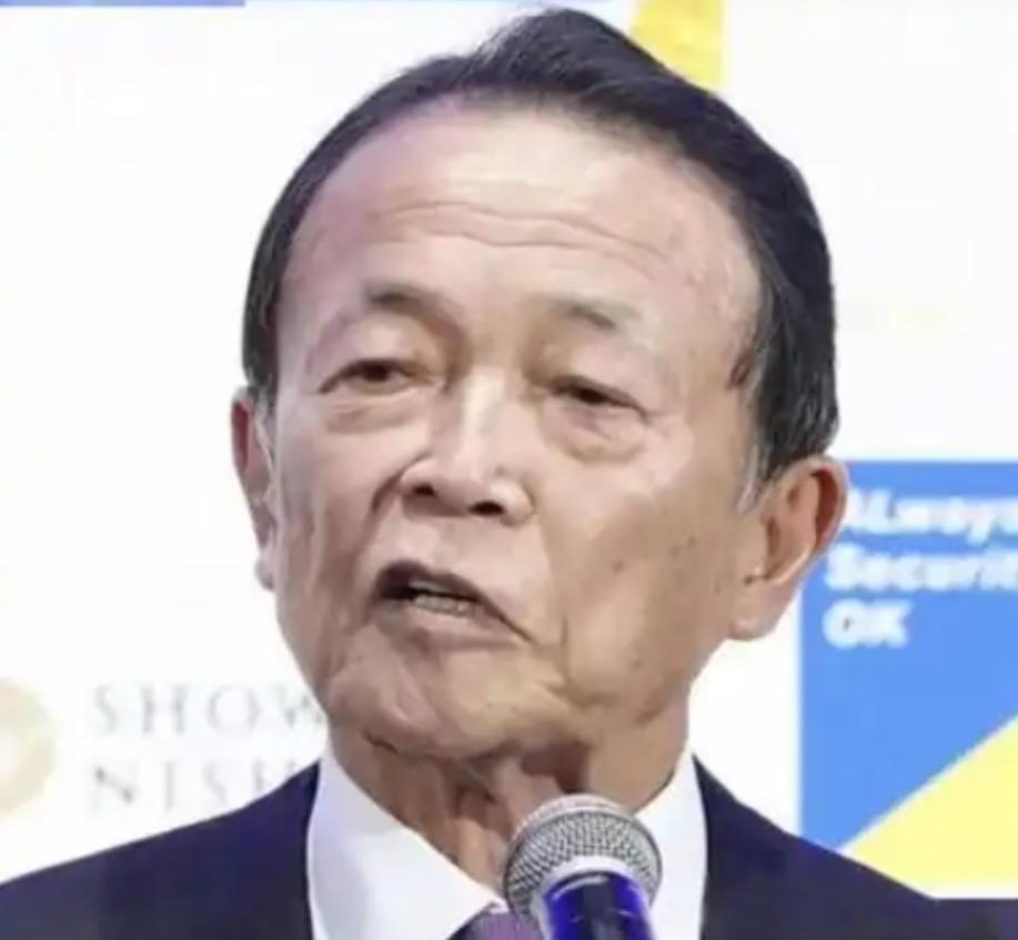 振聋发聩！麻生太郎再次语出惊人！他说：“中日会变成今天这样，关键在于日方低估了触