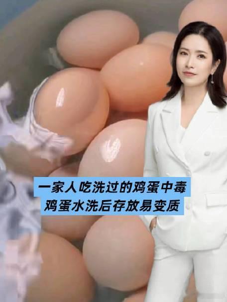 一家三口吃水洗鸡蛋后集体中毒沈阳一家三口，炒盘鸡蛋宴请肠胃，结果半夜集体“喷射”