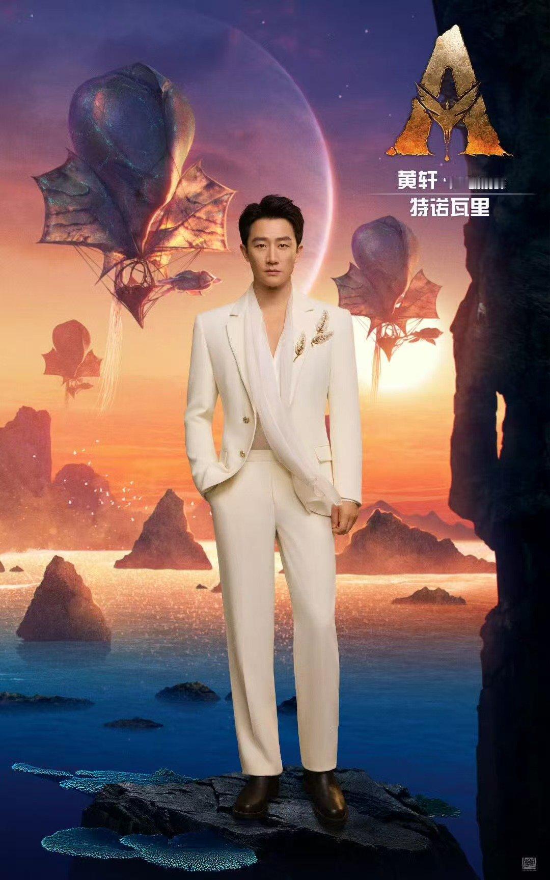 章子怡邓超孙俪黄轩配音章子怡邓超孙俪黄轩阿凡达3配音阵容章子怡邓超孙俪黄轩阿凡达