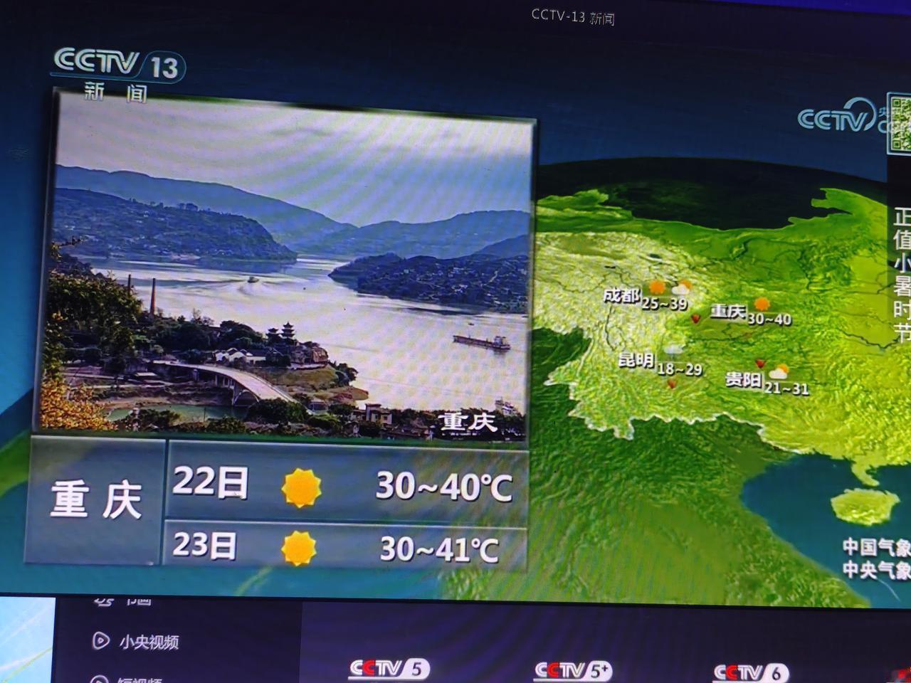 如何用一句话形容成都的天气?成都的天气就是冬冷夏热，冬天冷得打抖，夏天热得扣胩，