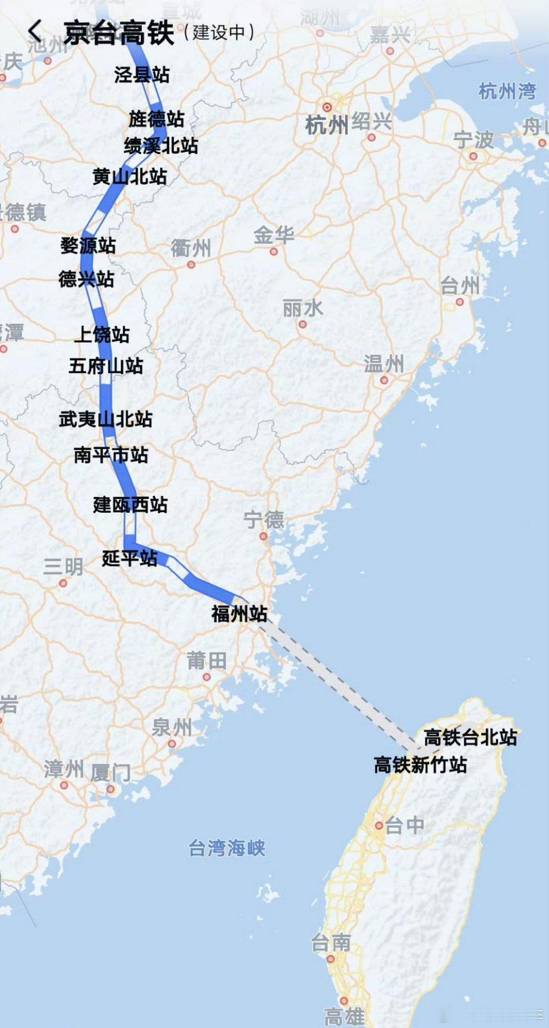 中国台湾省到台湾的高铁迟早要通车！[爱你] ​​​