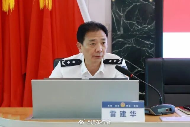 据三湘风纪网消息，湖南省长沙监狱党委书记、监狱长雷建华涉嫌严重违纪违法，目前正接