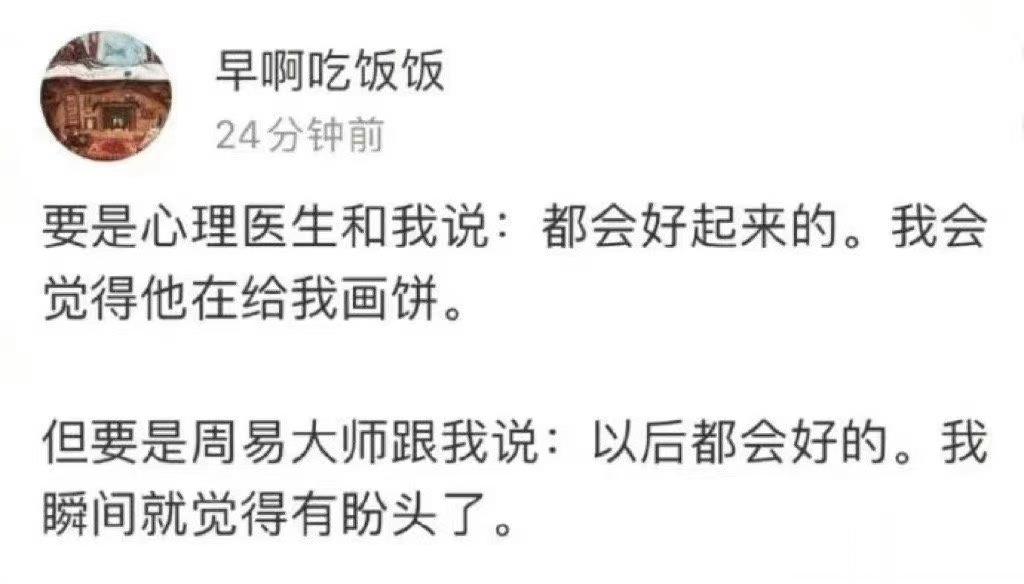 你们以后都会好的！ ​​​