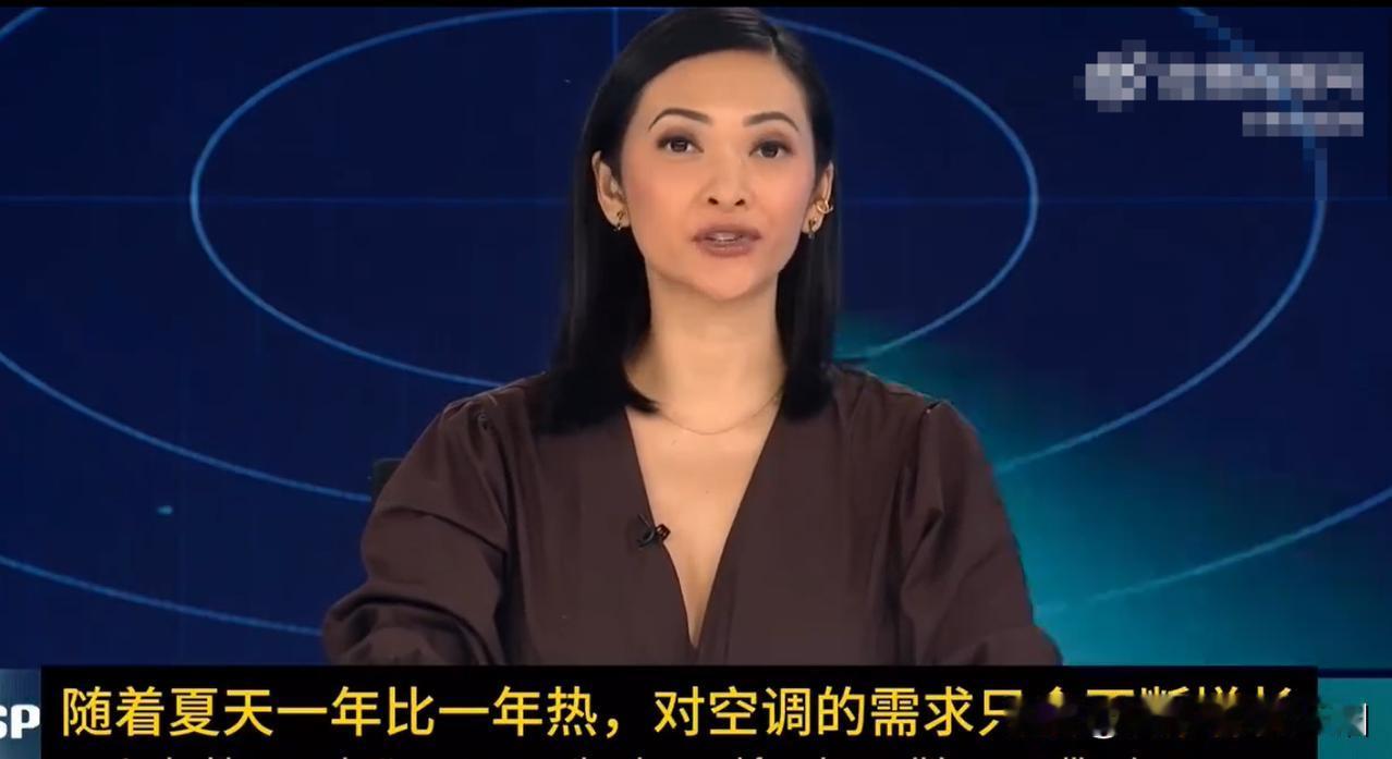 印度主播看中国空调卖爆了就很急！

印度女主播在节目上自嗨：欧洲市场要被舅舅，即
