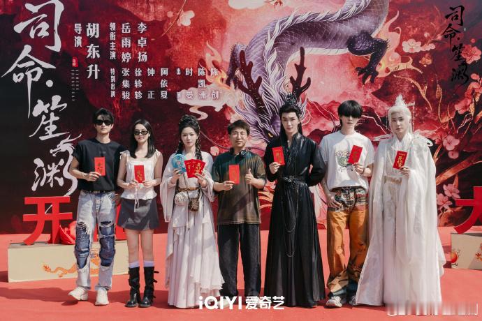 【每日组讯】司命笙渊由岳雨婷、李卓扬主演爱奇艺出品自制短剧《司命笙渊》近日开机，