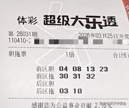 春日生活打卡季【晒票票】复杂的事情简单做，你就是专家；简单的事情重复做，你就是行