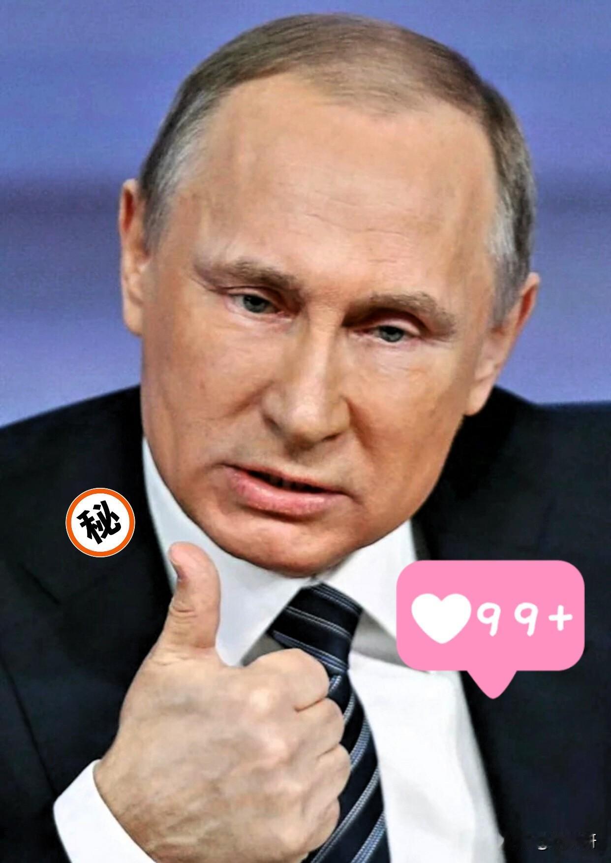 快报快报！

就在刚刚

俄罗斯突然宣布了


10月30日，俄罗斯总统俄总统正