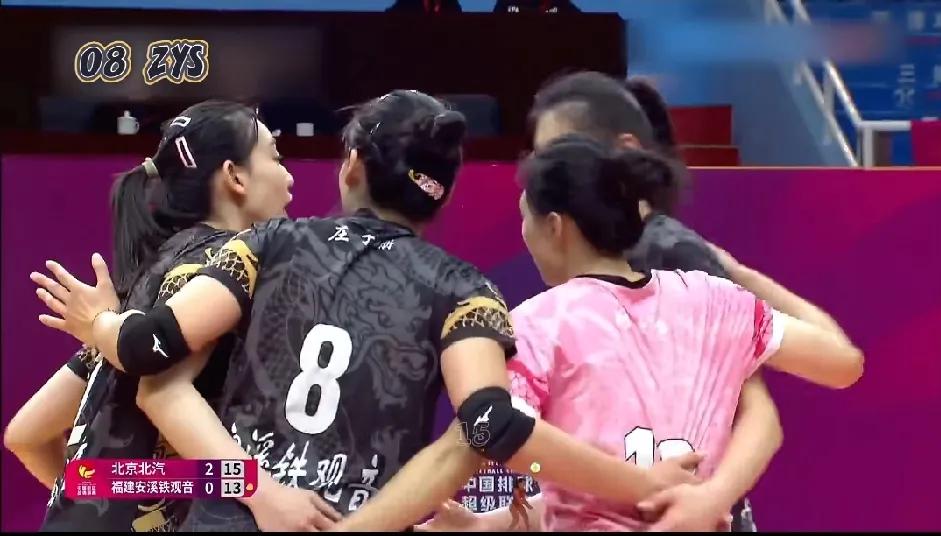 🏐[加油]排超联赛，福建女排VS北京女排比赛集锦。福建女排 北京女排 庄宇珊