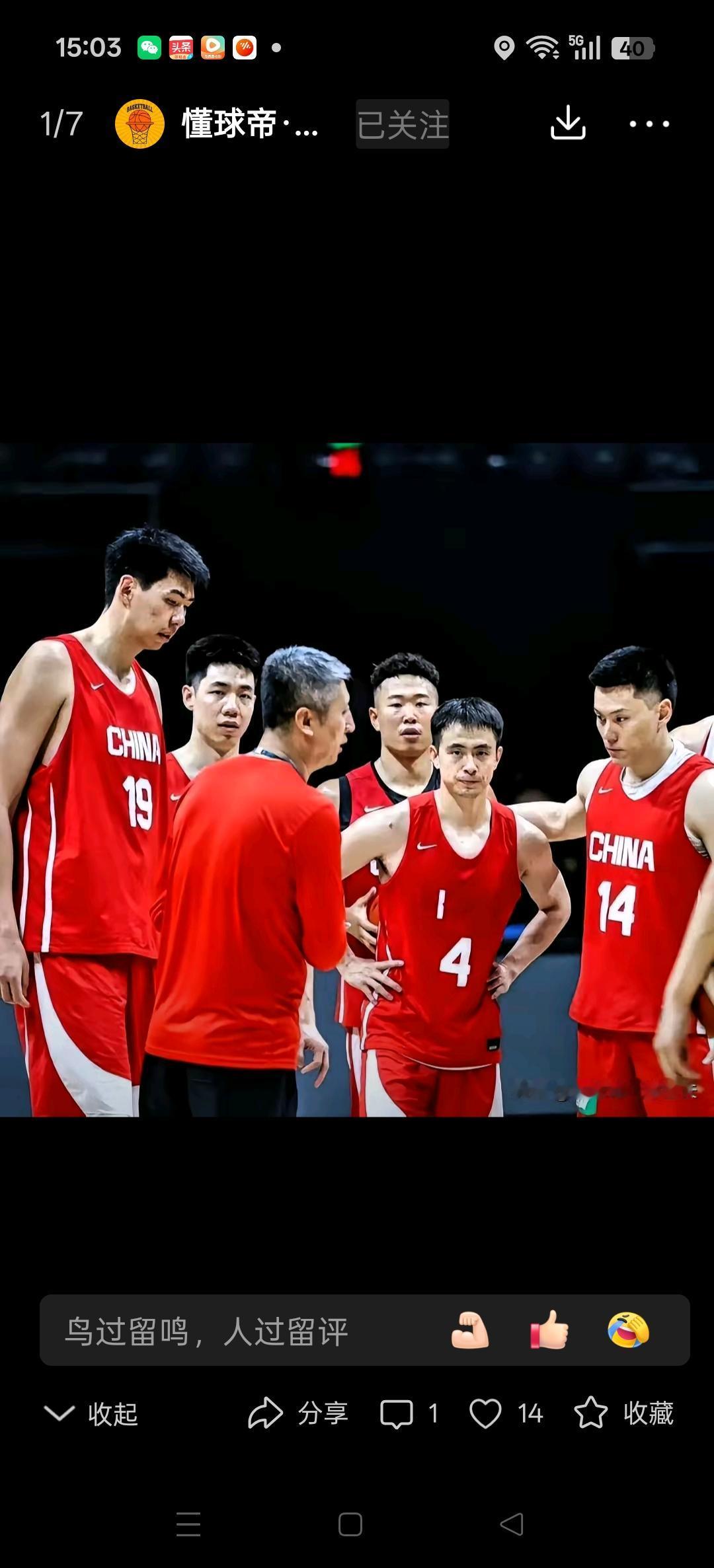 中国男篮刚刚王浩然离队，今天又传来天才少年曾凡博离队。
要飞往海外治伤，官宣离队