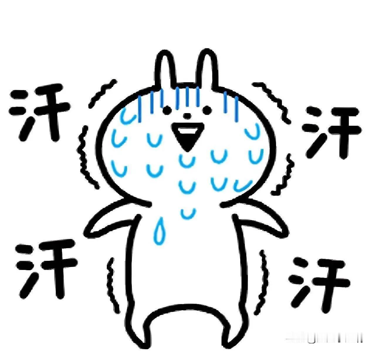 困死我了。
睡得正香还在做梦呢俺家老太太把我叫醒了。
没招，她也是被别人叫醒的。