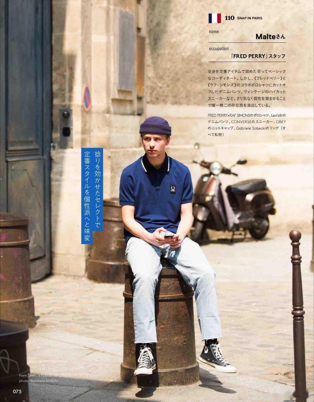 men‘s FUDGE 26夏季刊，cityboy穿搭 