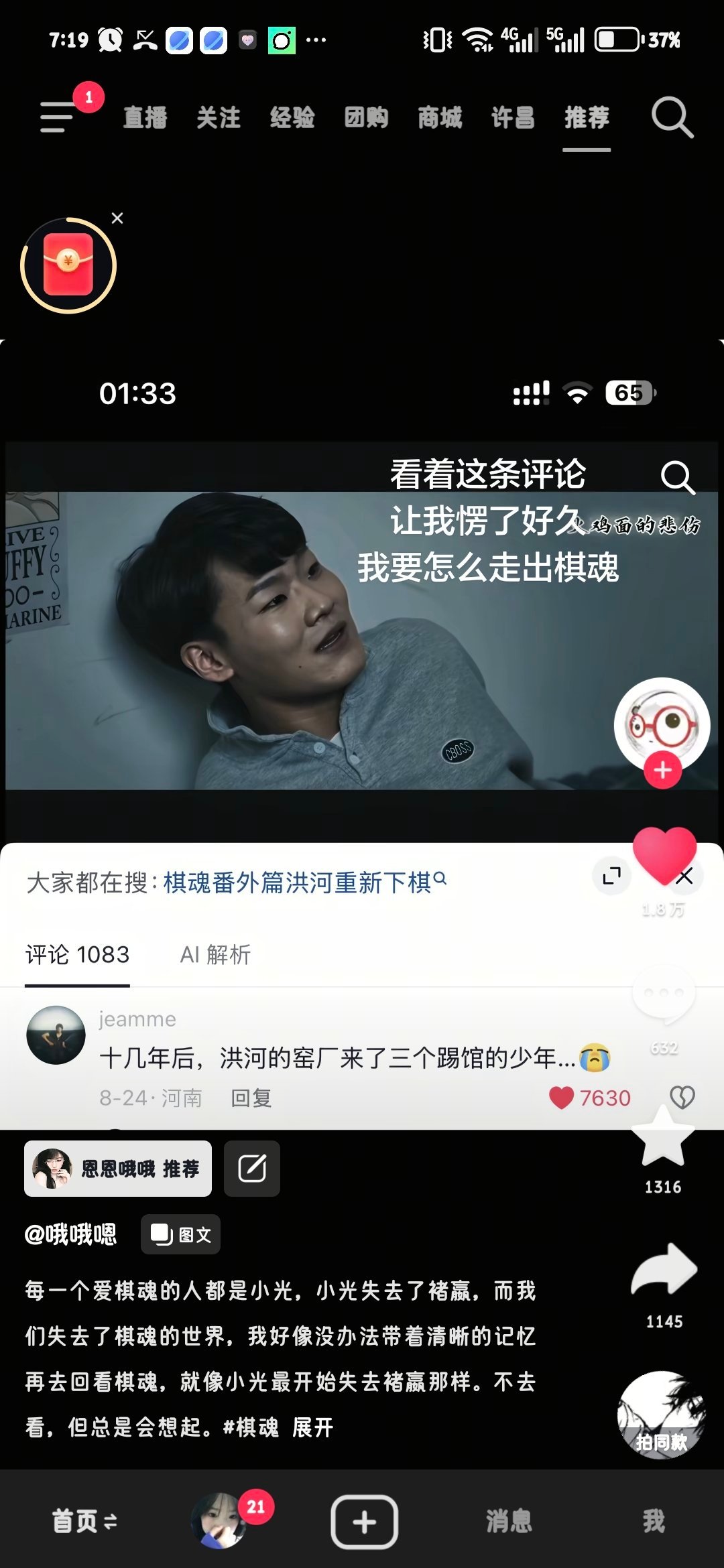 OMG[捂嘴哭][捂嘴哭][捂嘴哭][捂嘴哭][捂嘴哭] ​​​