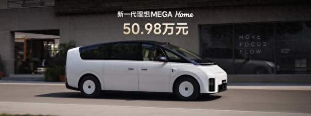 累计183万辆！理想9月交付3.18万台，新一代L6破万，10月远征巴黎