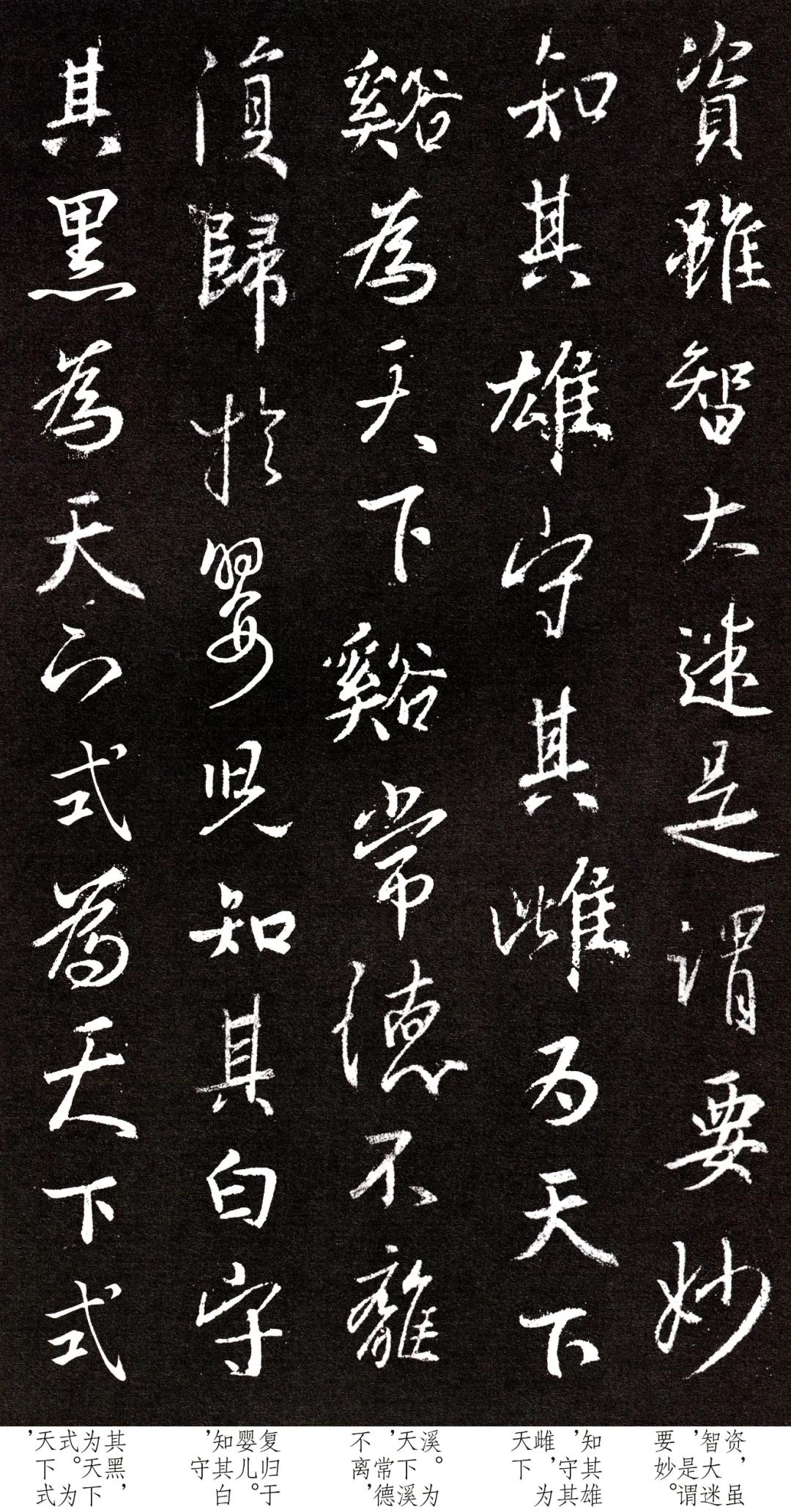 王義之的书法总是这么的惊艳，每个字都透着中国书法艺术的博大精深，功底不仅深厚，己