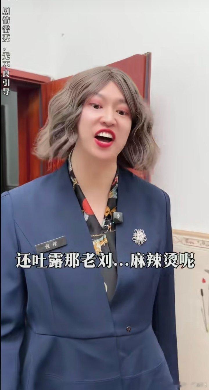 紫薯精不吃刘文祥改大理寺了如果全世界都指责你，我就带你去吃刘文祥——现在改口了：