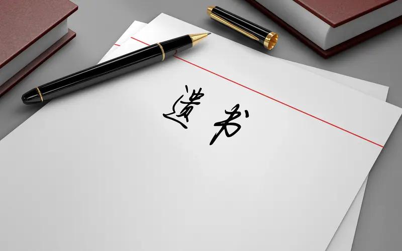 湖南男子生病怕拖累家人，留下遗书给妻子：自己干了哪些活，有多少工钱，都嘱托给妻子