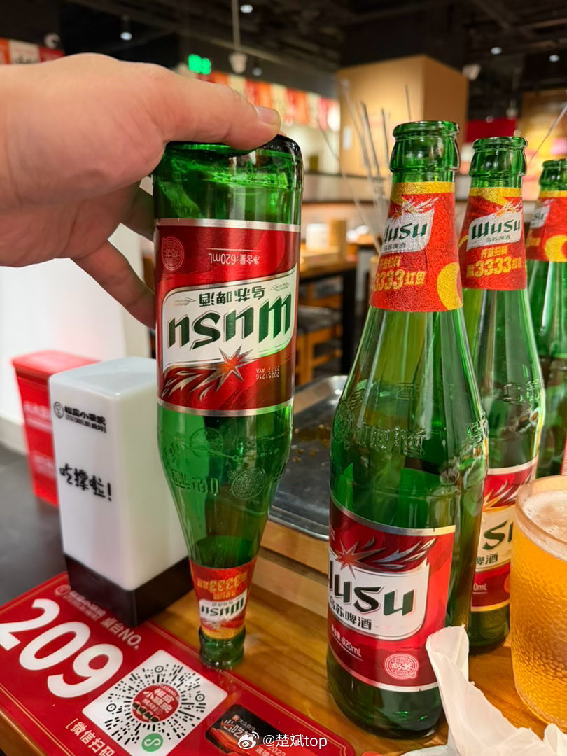 你们知道大乌苏隐藏寓意吗？ 