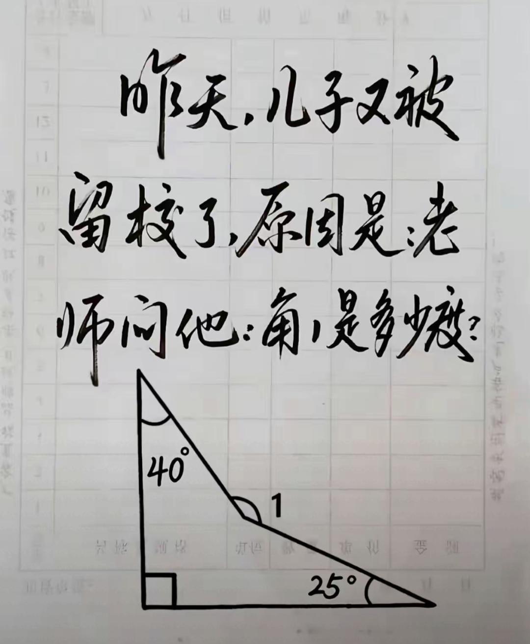知识都还给老师了，想半天，都想不出解题思路~~数学