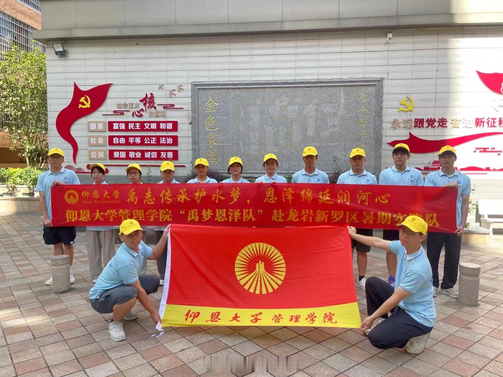 #2024年暑期社会实践活动##青春之歌畅享基层# 【清波映板展新颜·共守绿水青