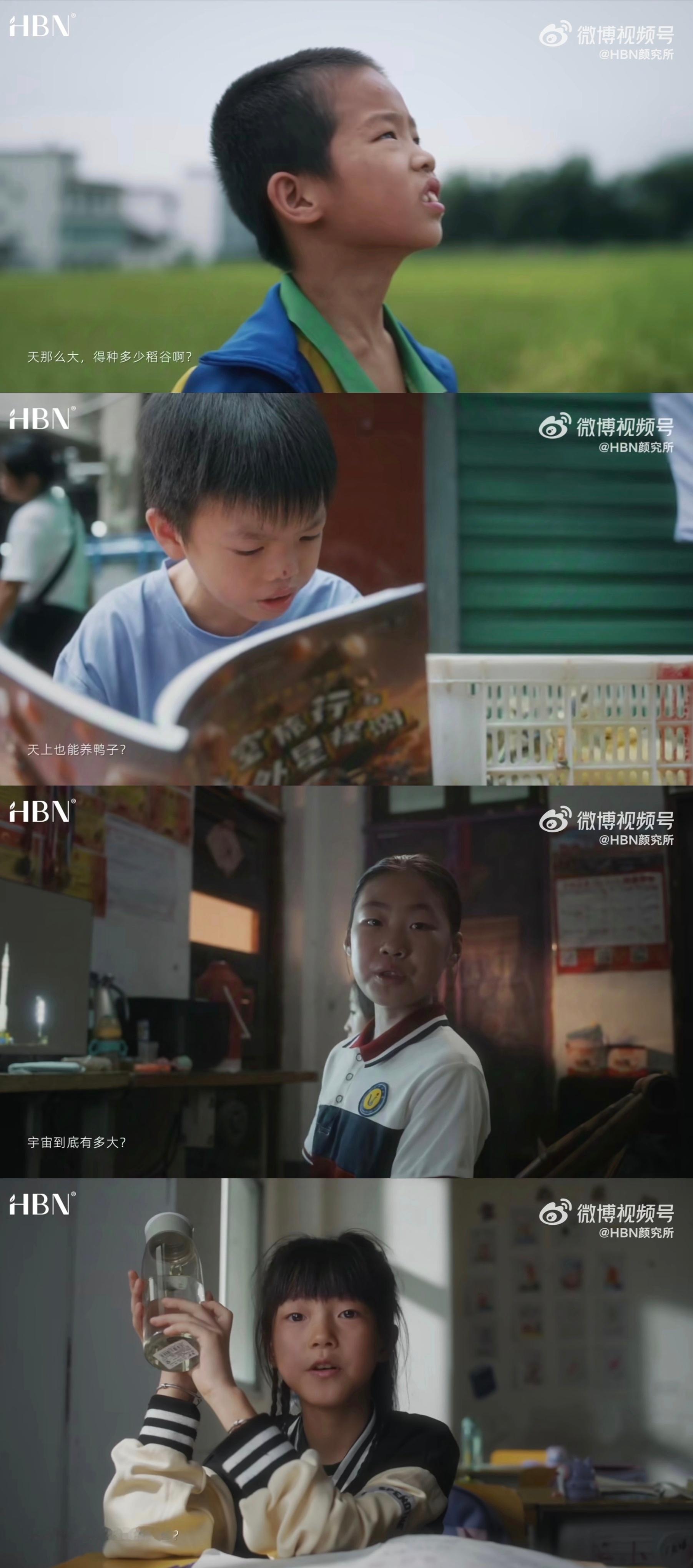 天上也能养鸭子？宇宙到底有多大？光为什么有不同的颜色？稚嫩的声音向这个世界发出疑