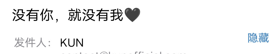 去年的今日 