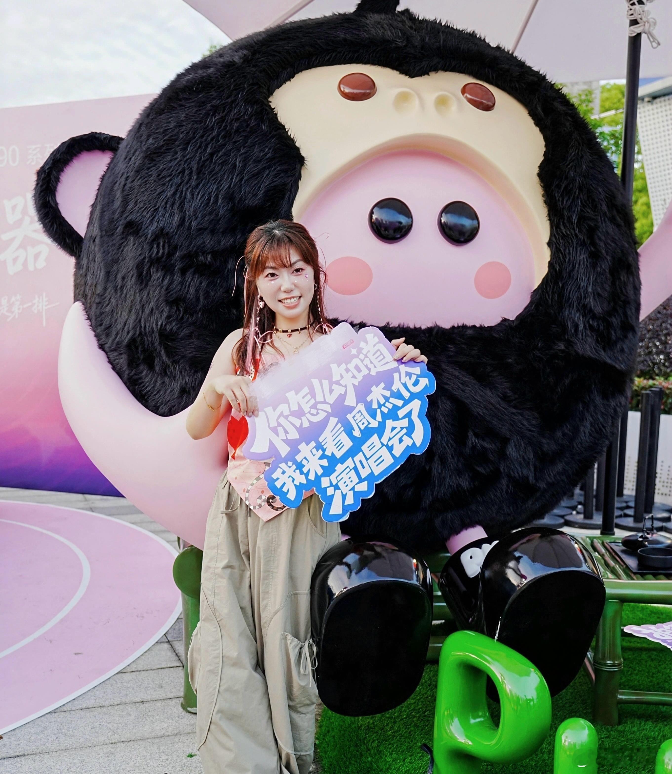 杰伦演唱会粉丝出片的心按耐不住了巨型吉祥物打卡周杰伦演唱会引围观 杰伦哥是真的懂
