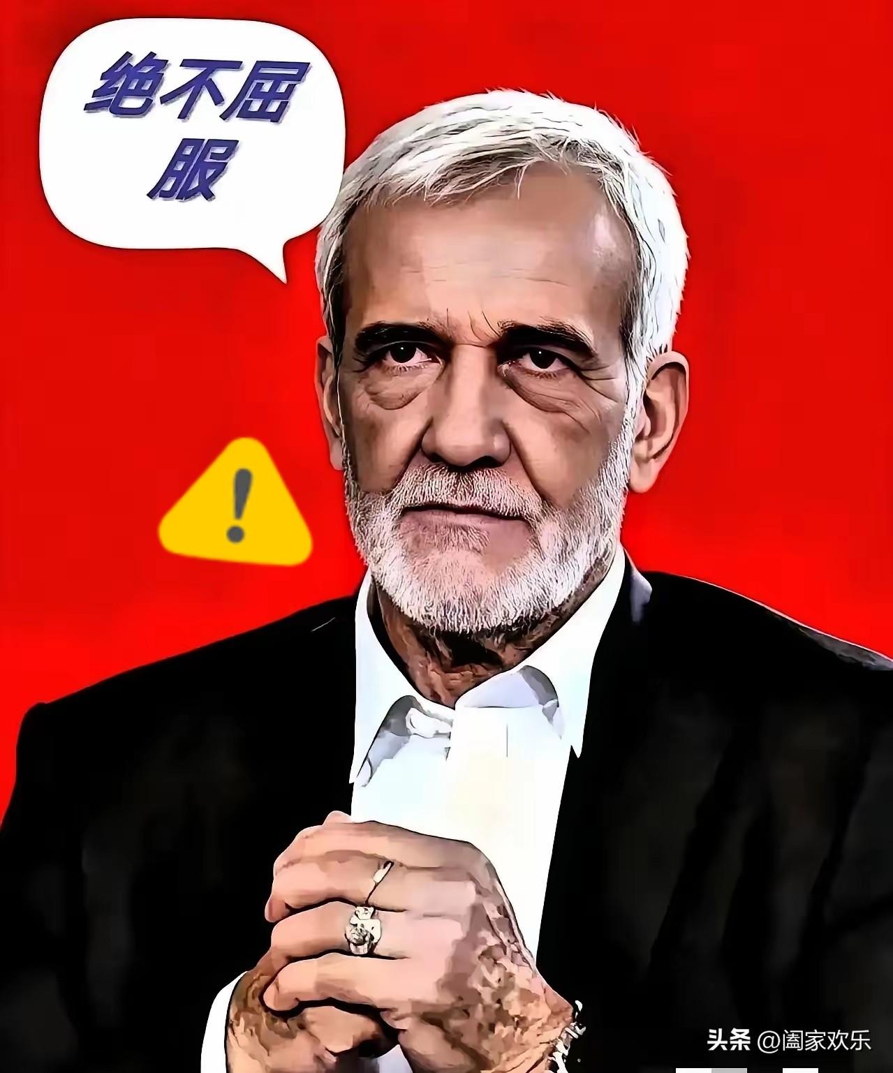 动手了，伊朗真的敢打了
8月3日，伊朗媒体报道，伊朗伊斯兰革命卫队宣称，在霍尔木