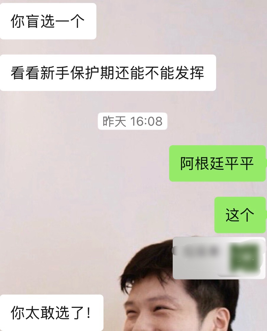 阿根廷vs佛得角我兴奋了 