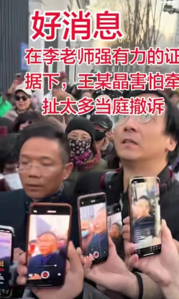 活久见！
王某晶操作刷新认知，网友：这操作真没人管？

活了大半辈子，头回见罪犯
