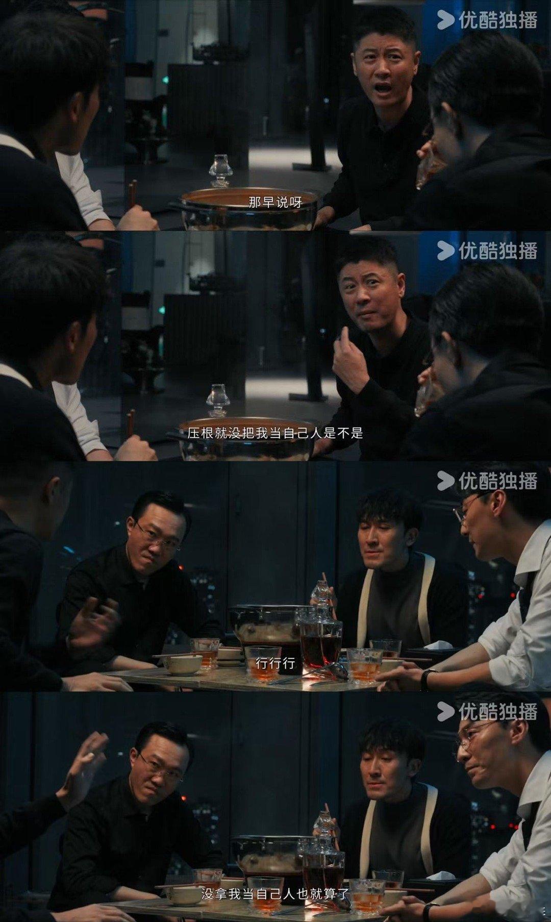聚是一群狼散是漏风墙 这四个本就靠把柄和好处聚一起，没什么情分，真闹崩了，背刺起